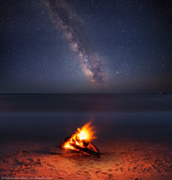 Костер и звездное небо