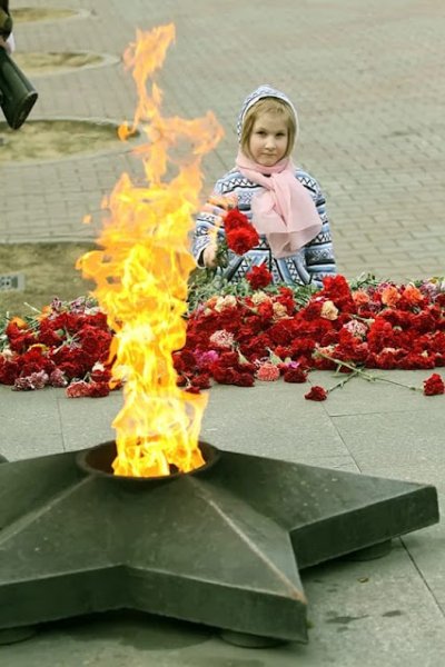 9 Мая вечный огонь