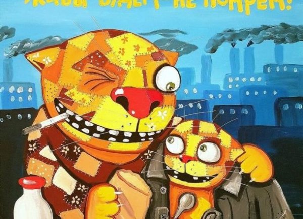 Вася Ложкин цирк зажигает огни