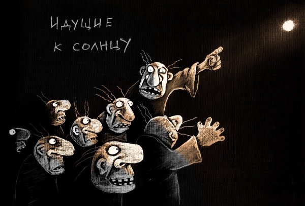 Вася Ложкин карикатуры