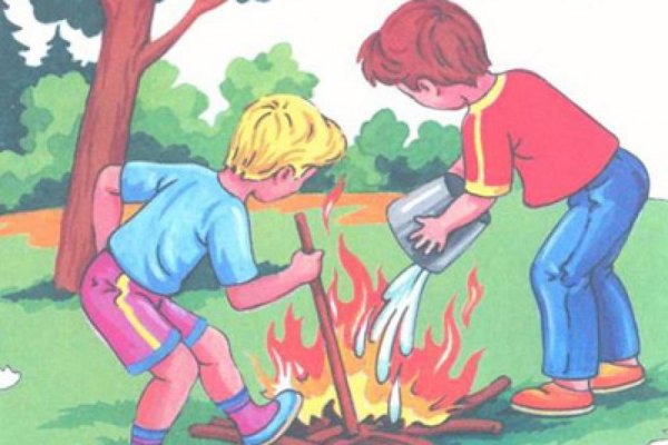 Тушить костер