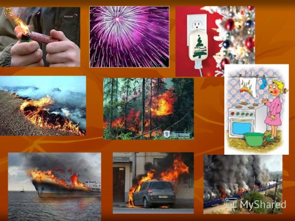 Польза огня для человека