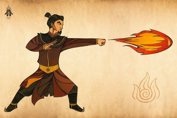 Аватар аанг магия огня