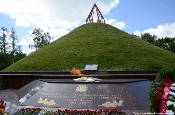 Курган славы в Гомеле