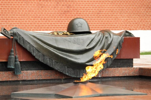 Мемориальный комплекс могила неизвестного солдата