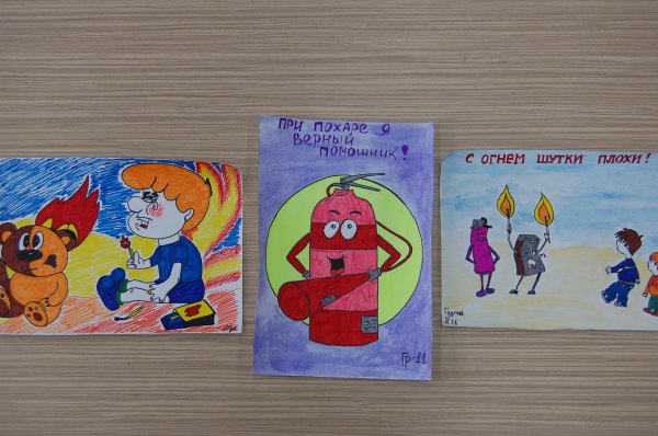 С огнем шутки плохи