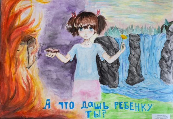 Рисунки на тему детские шалости с огнем