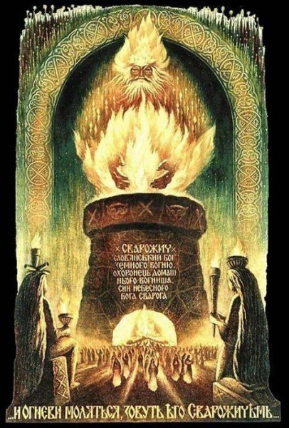 Семаргл Сварожич