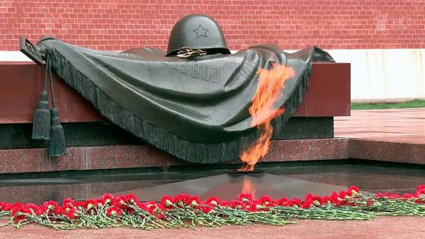 Вечный огонь воинам ВОВ 1941-1945