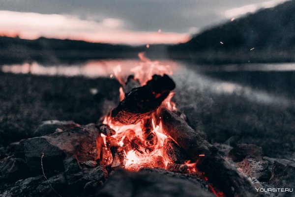 Погасший костер
