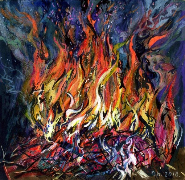 Огонь живопись