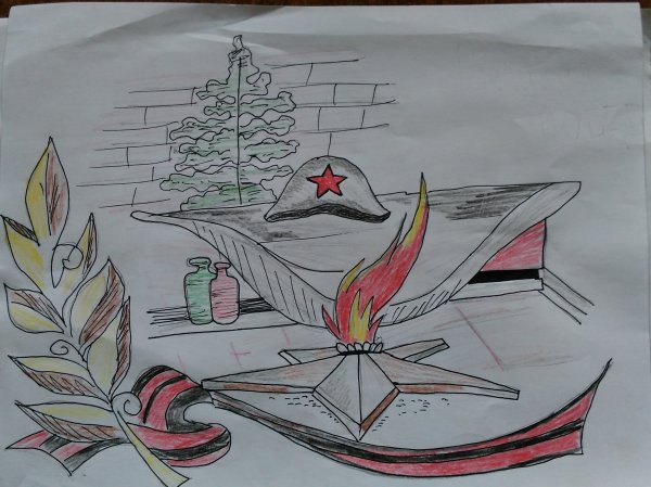 Рисунок на тему вечный огонь