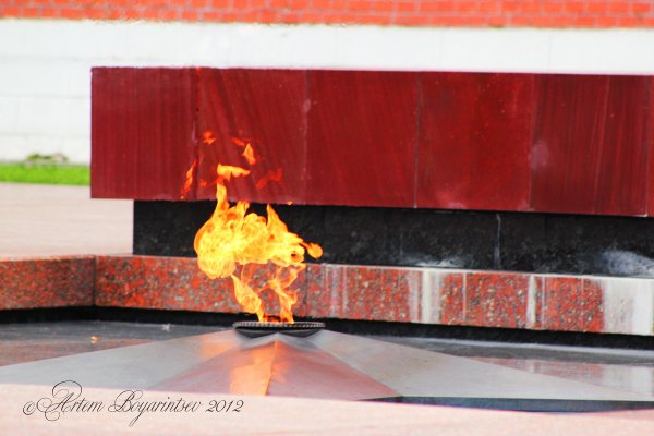 Вечный огонь Лобня