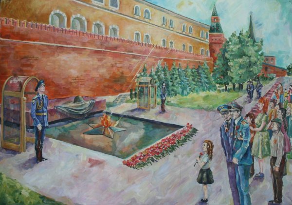 МОСГАЗ вечный огонь