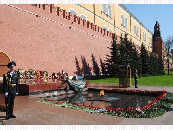 Вечный огонь на красной площади
