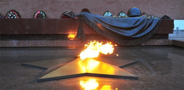 МОСГАЗ вечный огонь