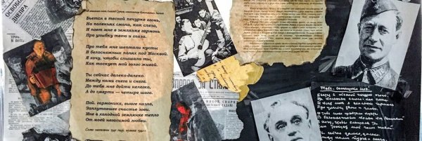 («Бьется в тесной печурке огонь» а. Суркова