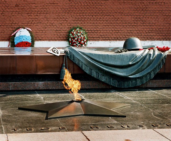 Могила неизвестного солдата Москва