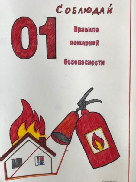 Предупреждение пожаров от шалости детей с огнем