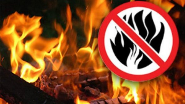 Пожарная опасность Саяногорск