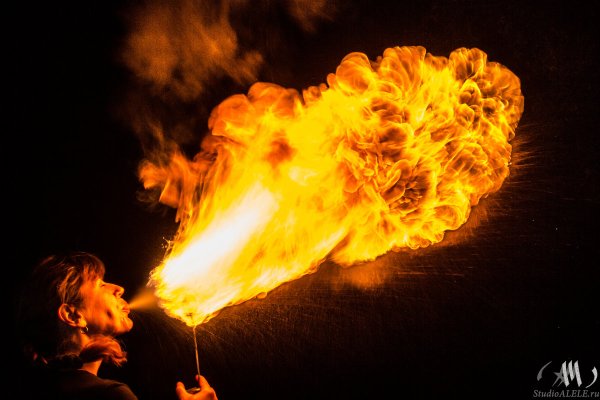 Огненное дыхание