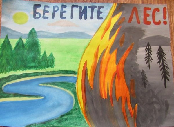 Фестиваль дети против пожара логотип названия