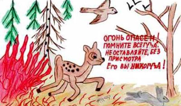 Рисунок листовка на пожарную тему