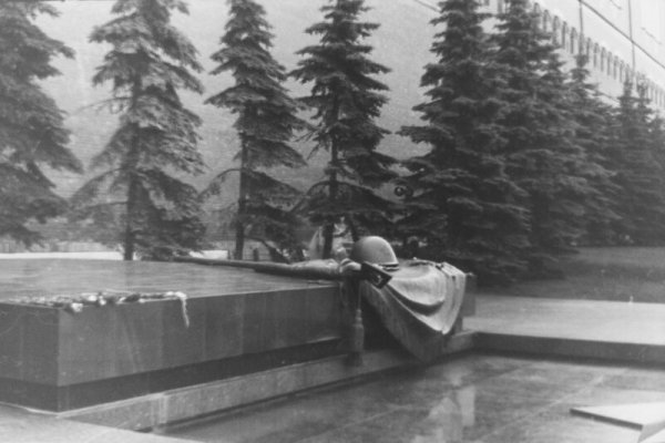 Могила неизвестного солдата памятник 1967
