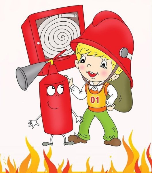 Предупреждение пожаров и шалости детей с огнем