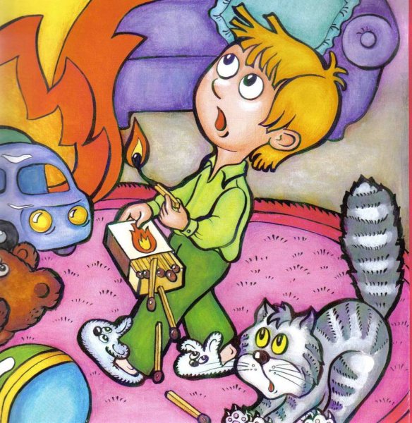 Чрезвычайные ситуации для детей