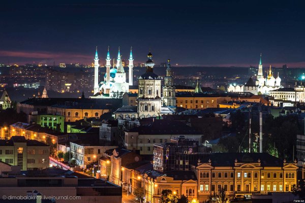 Казань Татарстан