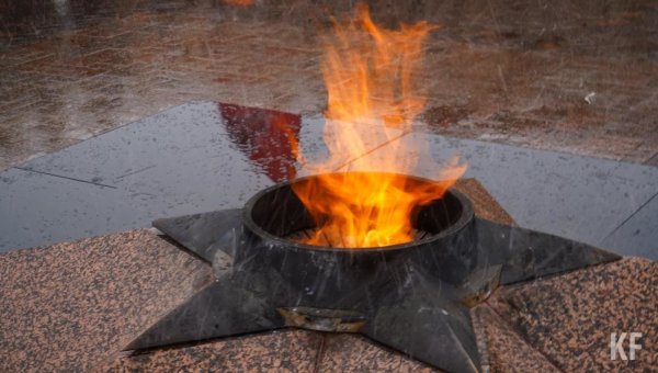 Вечный огонь Набережные Челны