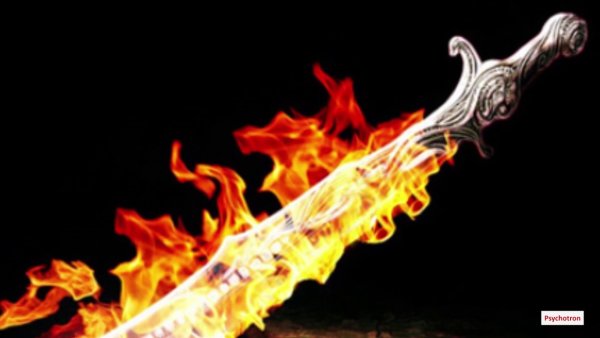 Огненный меч