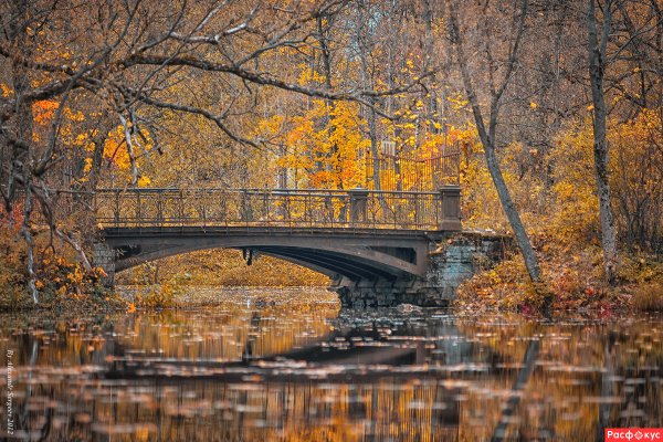 Пейзаж с мостиком