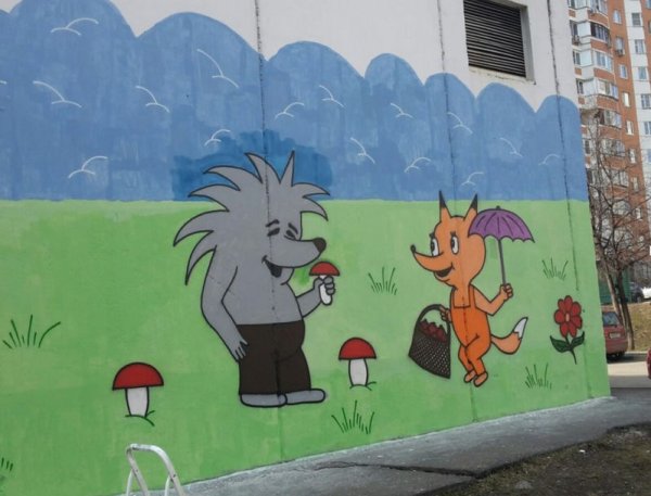 Лисенок и Земляничный дождик