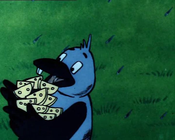 Лисенок Земляничный дождик 1990