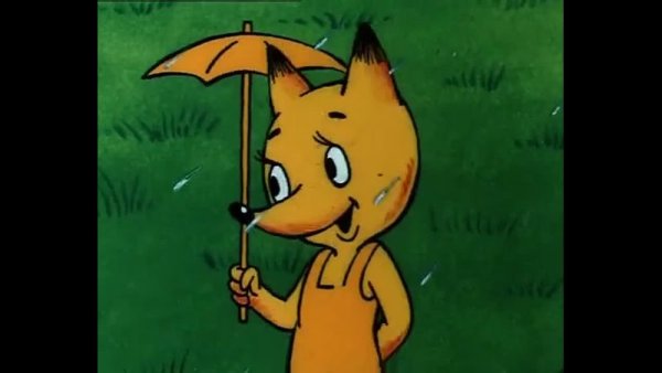 Земляничный дождик мультфильм