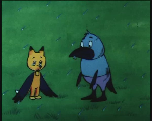 Земляничный дождь мультфильм