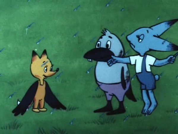 Земляничный дождик мультфильм 1990