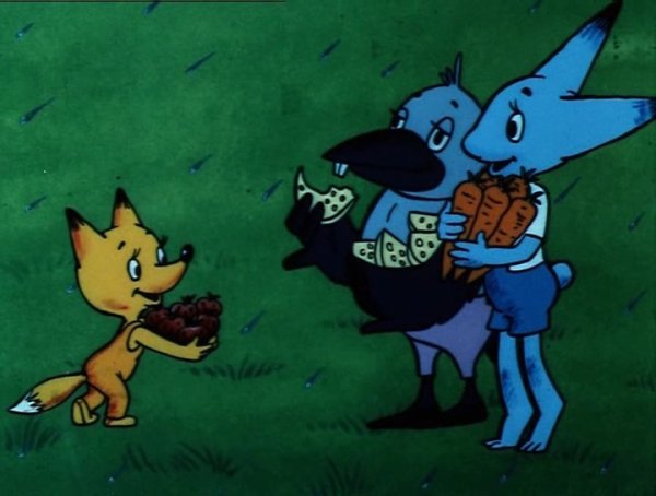 Лисенок Земляничный дождик 1990