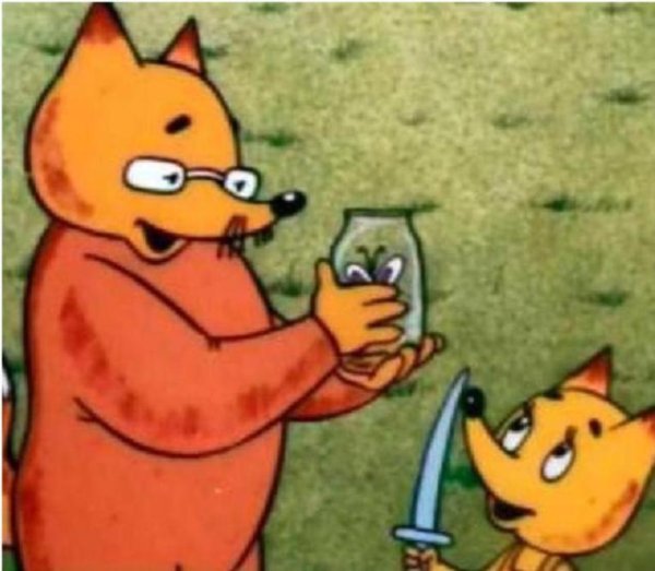 Земляничный дождик мультфильм 1990