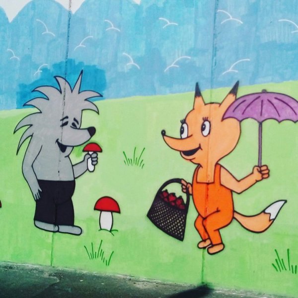 А мой дождик грибной