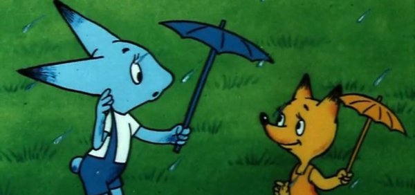 Земляничный дождик мой