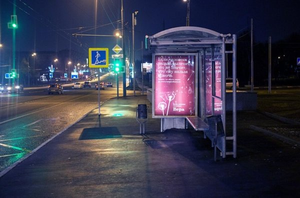 Ночная автобусная остановка