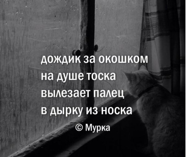 Афоризмы про тоску