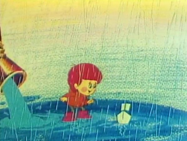Дождь мультфильм 1978