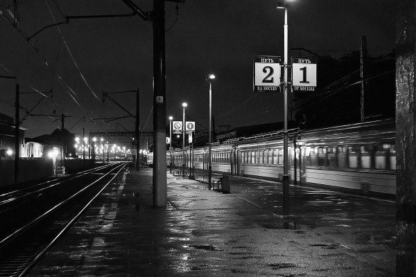 Пустой вокзал