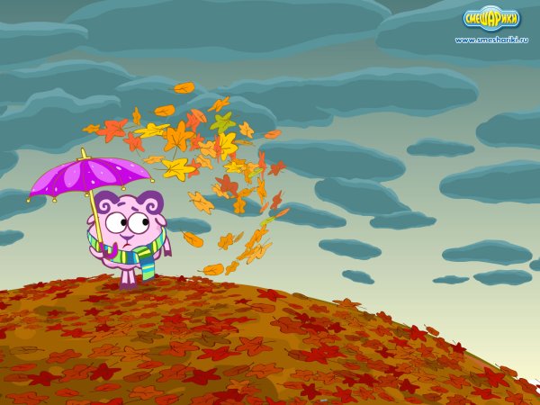 Бараш мультфильм Смешарики