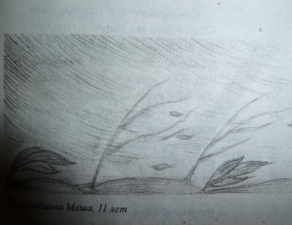 Ветер рисунок карандашом