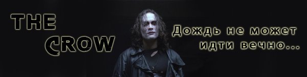 Дождь не может идти вечно